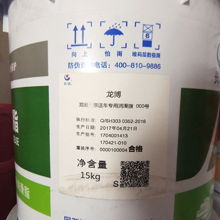 龍博000號潤滑脂