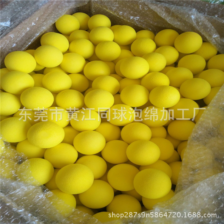 黄色65mm高发泡沙滩玩具球 EVA泡棉迷彩笑脸表情球 弹力彩虹球