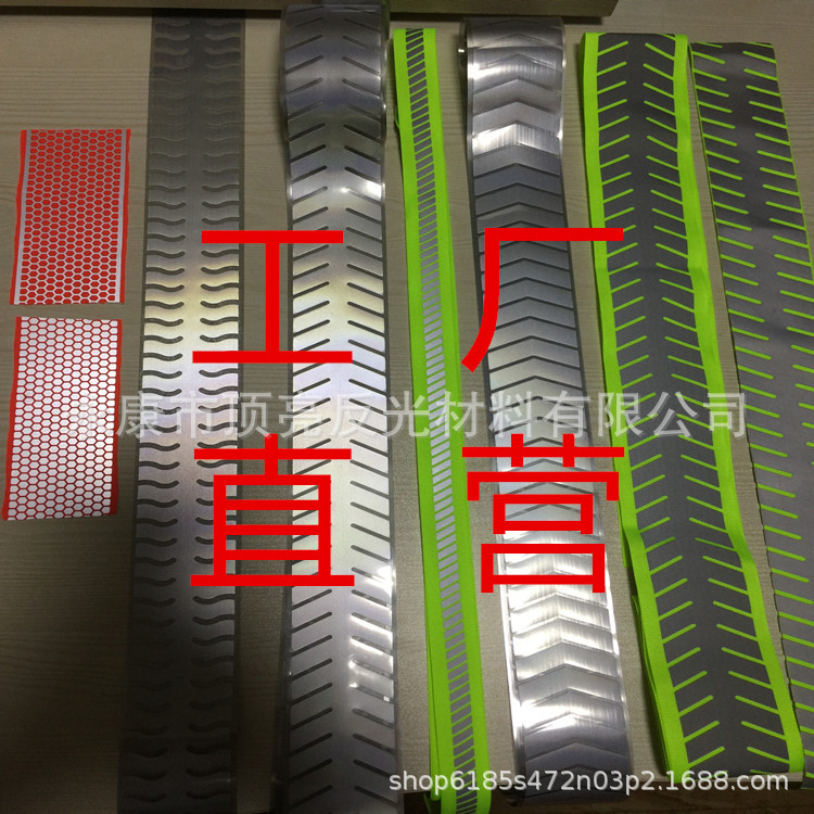 工厂鱼骨状高亮热贴反光织带 斜纹亮银反光条 衣用箭头针织反光带