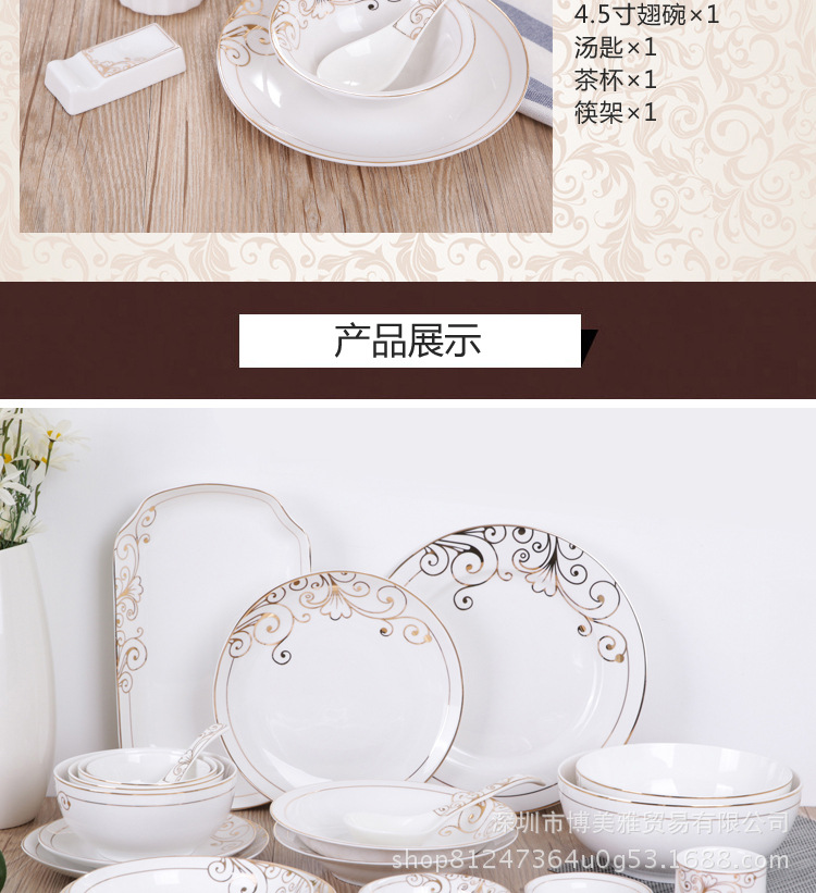 陶瓷餐具_09.jpg