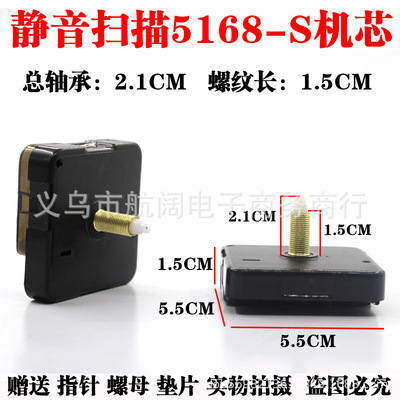 direct deal Cross stitch Mounting Movement Clock Wall clock Movement The long axis of movement Thread 1.5cm