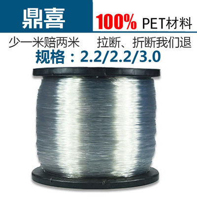 Manufactor Direct selling wholesale white transparent 2.2/2.5/3.0 Polyester plastic steel wire PET Material Science high strength stretching