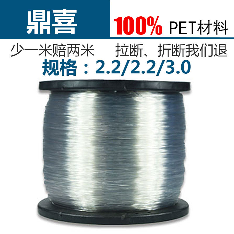 Manufactor Direct selling wholesale white transparent 2.2/2.5/3.0 Polyester plastic steel wire PET Material Science high strength stretching