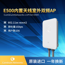 Cambium  cnPilot E500 11ac�����p�l�o��AP ����Ñ���256��