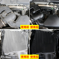 Botili car engine compartment exterior cleaner engine surface head water powerful de-heavy oil stain cleaning agent
