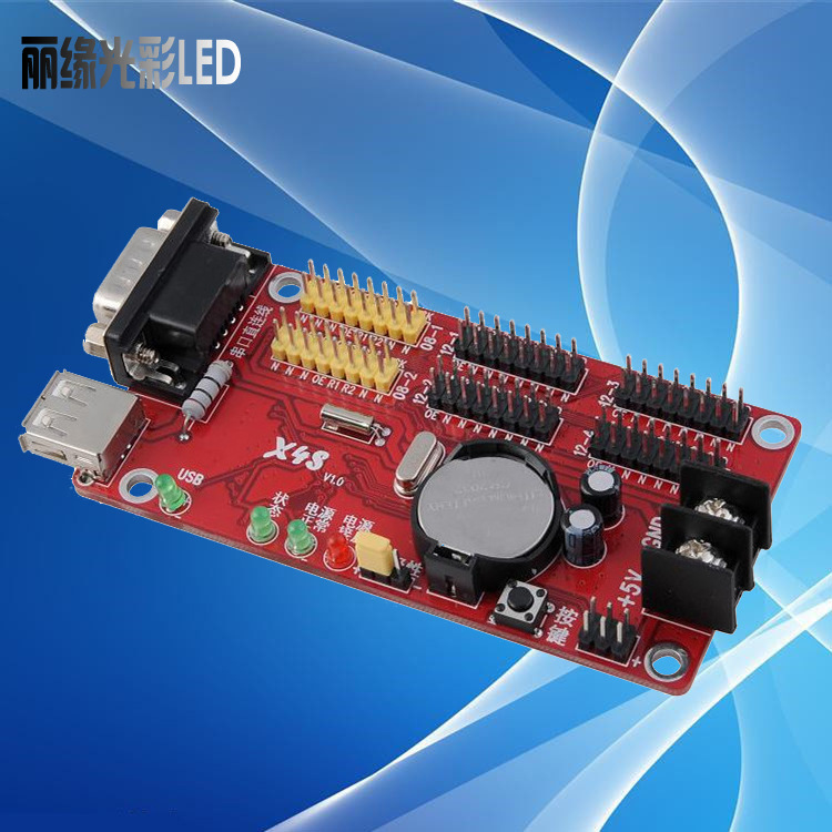 LED显示屏控制卡-南京卡乐控制卡/X4S/u盘串口/特价/led控制卡