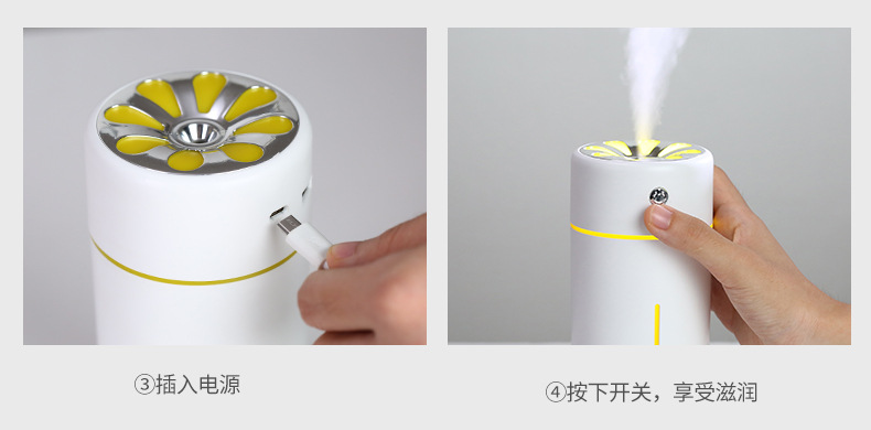 一米阳光加湿器-5_18.jpg