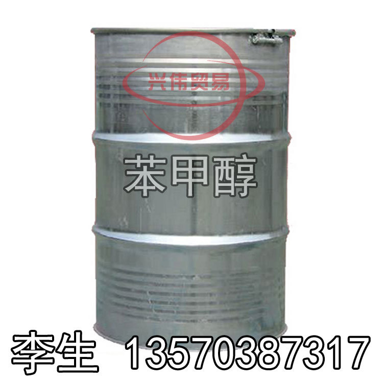山东鲁西武汉苯甲醇 99.9%电子级 210公斤桶装化妆品级