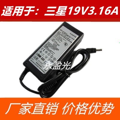 Apply to Samsung Laptop Power Adapter 19V3.16A The power adapter /Notebook Adapter