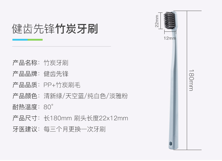 牙刷_09