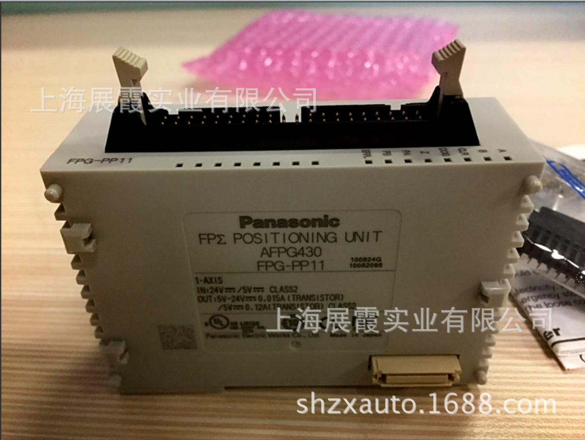 上海【原装全新 FPG-PP11 AFPG430 松下PLC 可编程控制器单元】 FPG-PP11 AFPG430,FPG-PP11,AFPG430,松下控制器