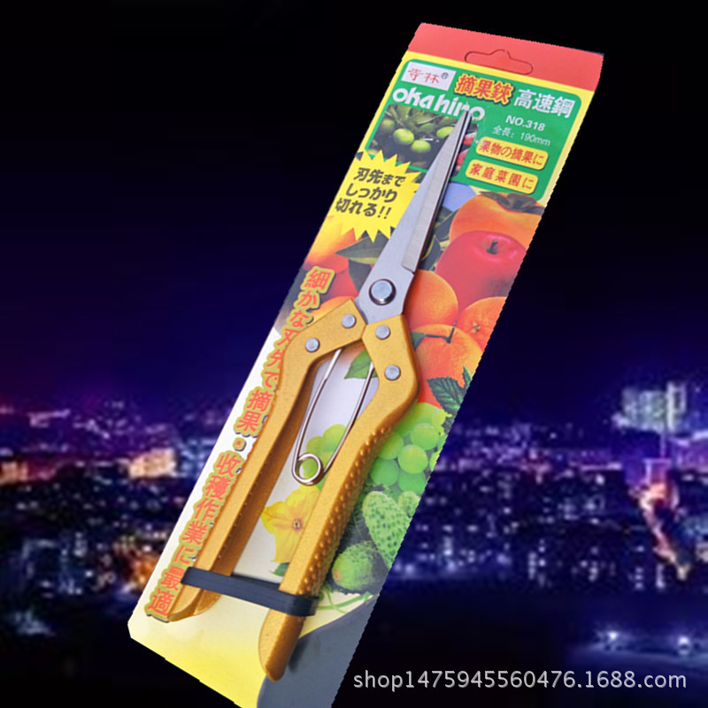 批发加长摘果疏果采果 稀果剪 葡萄剪 枸杞剪 疏花剪刀园林园艺剪