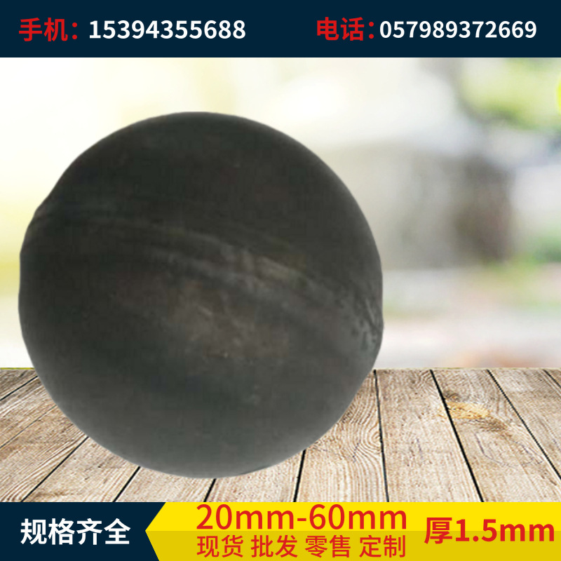 厂家直销1.5mm厚50mm直径白色空心铁球 楼梯扶手装饰配件空心铁球|ms