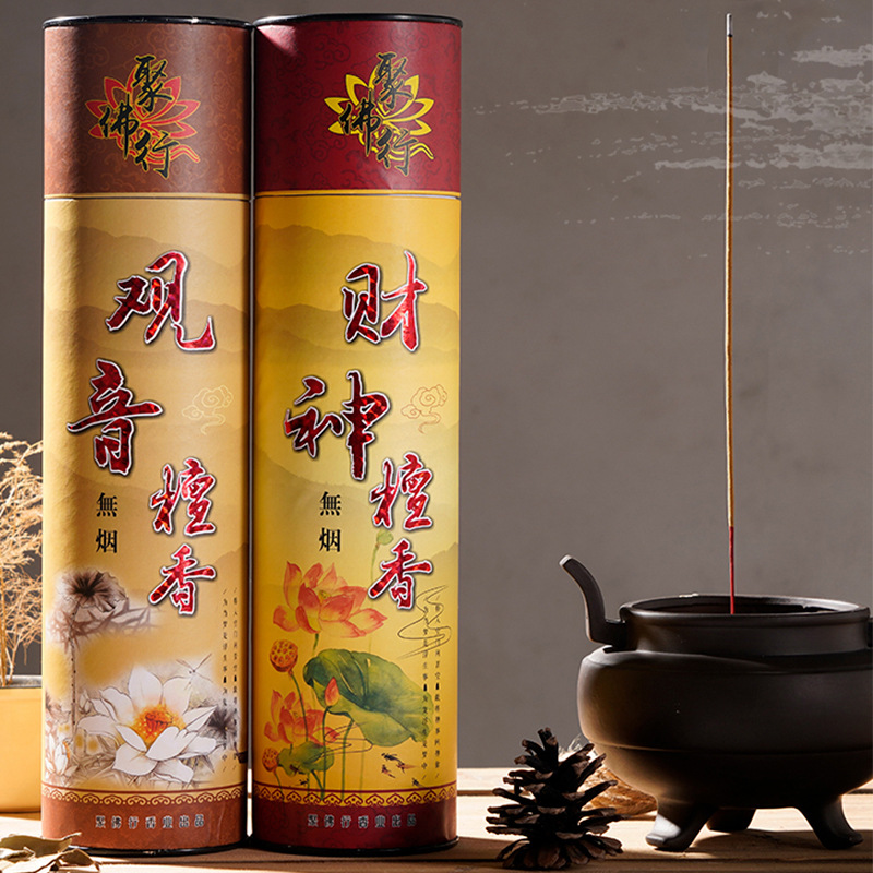 厂家直销  聚佛行财神观音无烟檀香