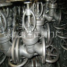 高温导热油手动法兰截止阀 DN15 高压截止阀 J41H-160 截止阀