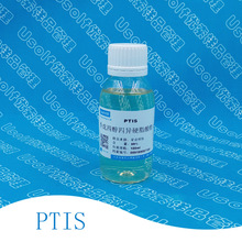 ĴĮӲ֬ PTIS   100ml/ƿ