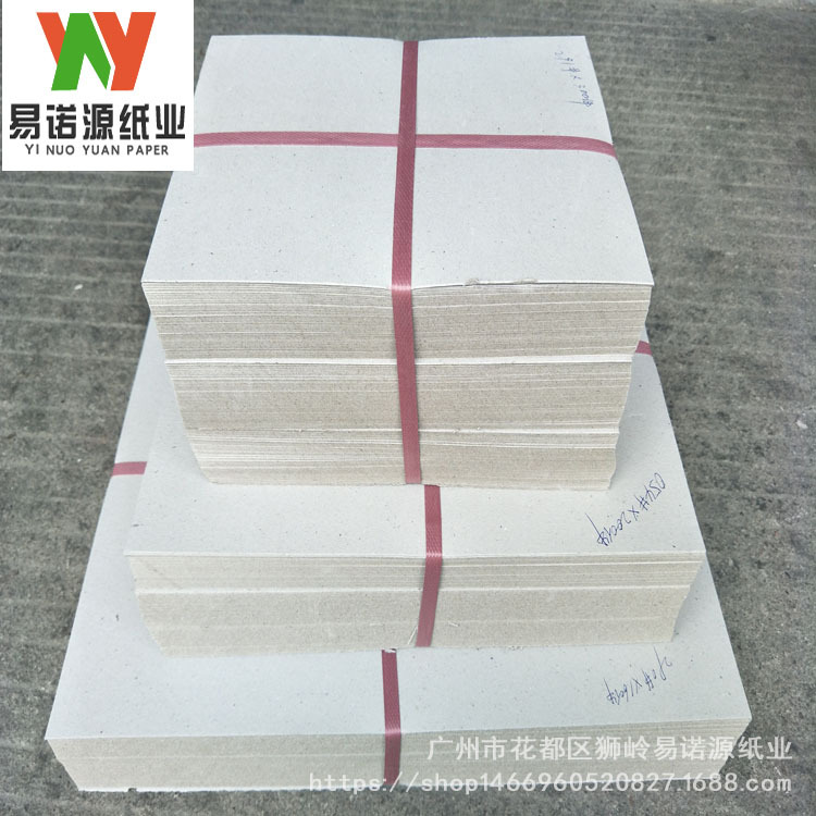 750克正度高密度卷筒灰板纸 食品包装盒 高档服装 各种纸盒包装用