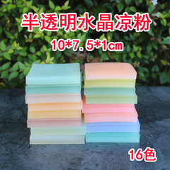 出口日本橡章 涼粉橡皮 半透明橡皮 彩色水晶橡皮 10*7.5*1CM