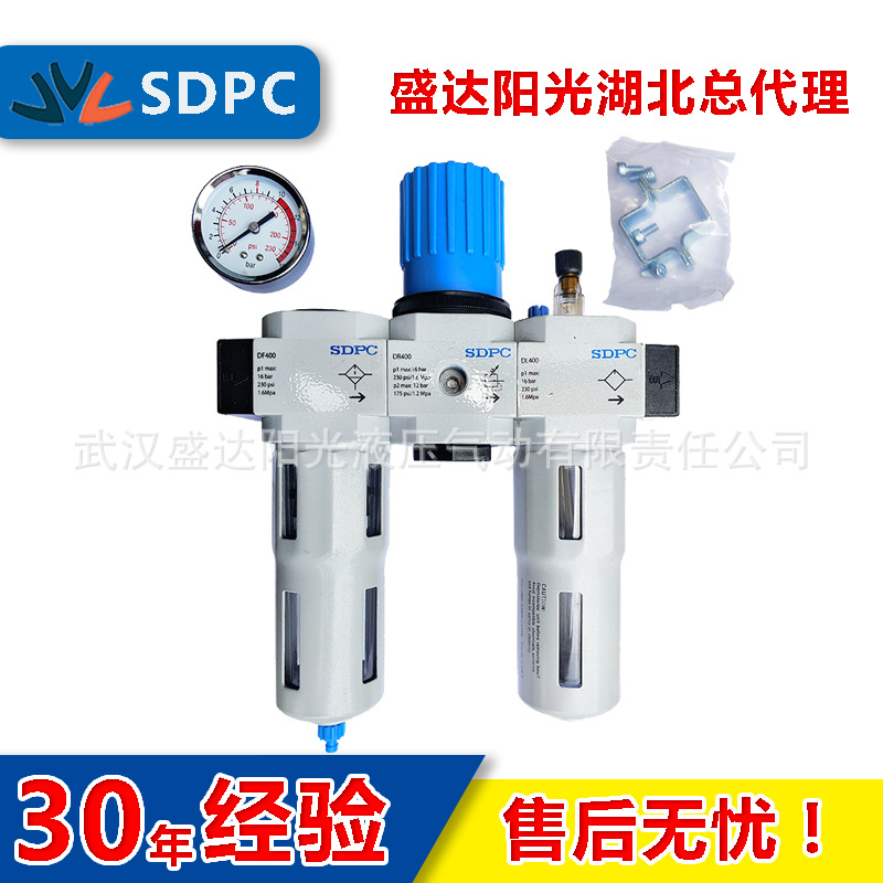 SDPC盛达 过滤器 DC600-06 DF600 DR600 DL600 气动三联件 调压器