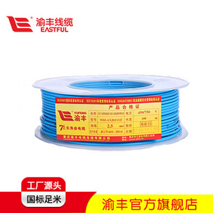 ���S���|70���L����늾�125�� 1.5mm2Ӳ���pɫ ���]