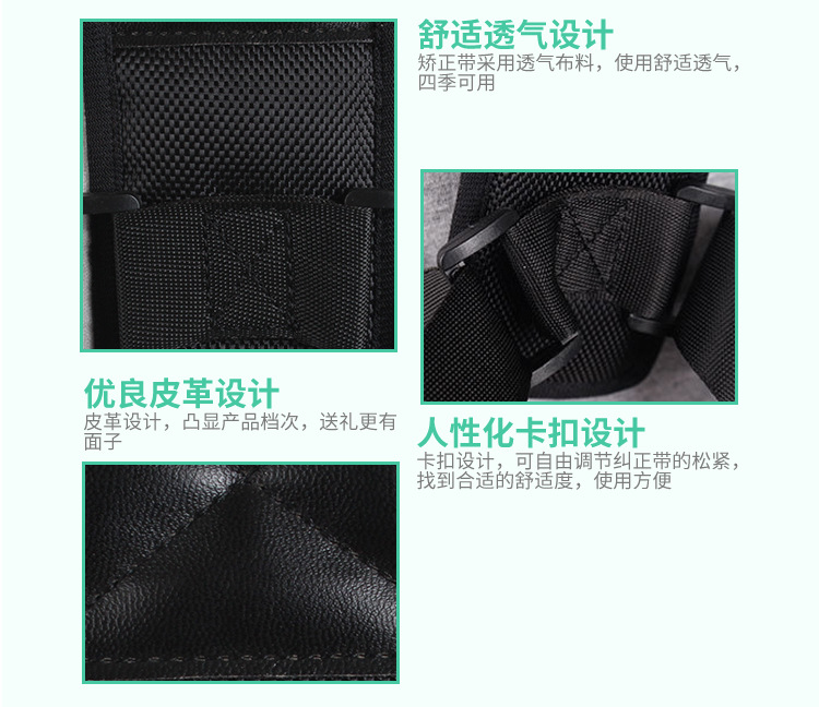 背部矫正带_08.jpg