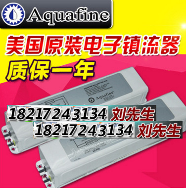 苏州AQUAFINE4125镇流器