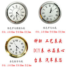 ����DIY��܇����̨�v�Ƕʽ���^ �Rđ �R�^ ��о ��ˇ��ֱ��50mm