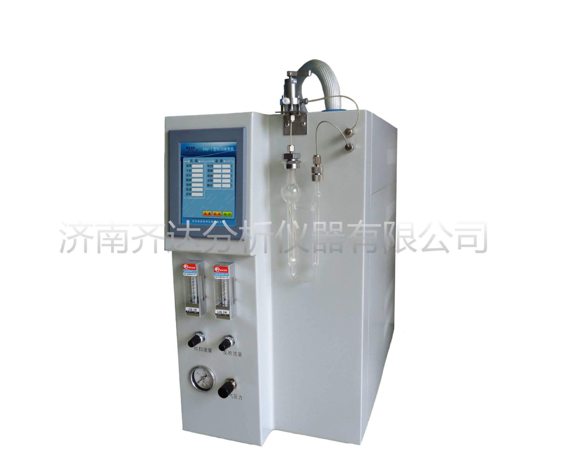 踏实PTC-I-II-III型全自动吹扫捕集仪土壤和水中挥发性有机物测定