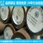 宝钢切割齐全8620h圆钢