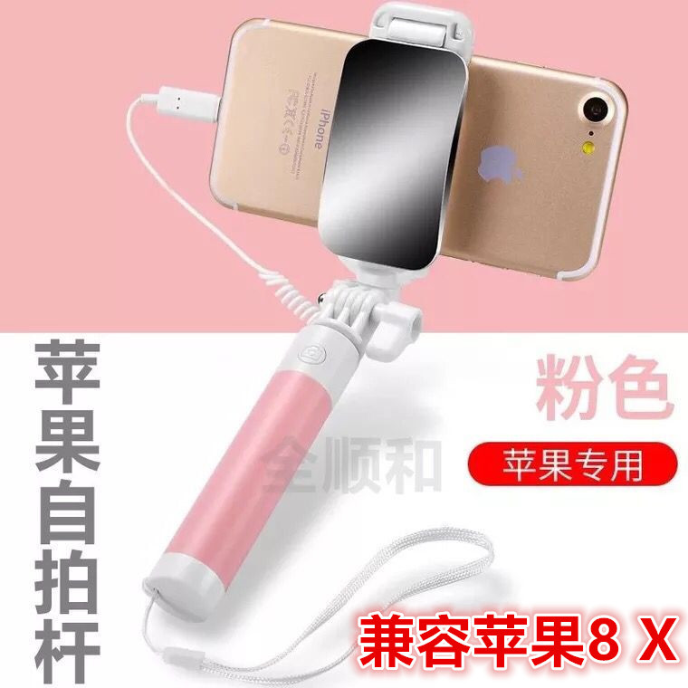 Bâton selfie en Acier inoxydable - Ref 3386255 Image 1