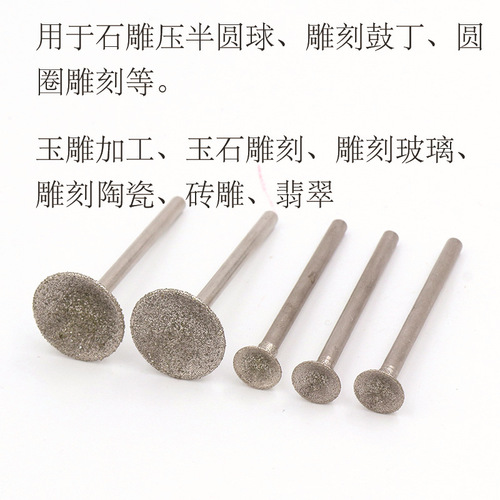 Q Needle Jade Carving Tools Diamond Grinding Head Jade Grinding Needle Jade Agate Amber Agate Carving Tool European Needle
