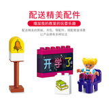 Строительные блоки Xiaomu niu 55013 Тема класса.