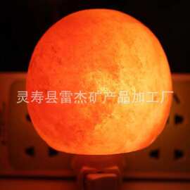 圆球形小壁灯 水晶盐壁灯 小夜灯  喜马拉雅盐灯