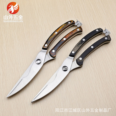 廚房不鏽鋼雞骨剪多用去骨剪魚肉骨頭剪刀家用廚用木柄剪子