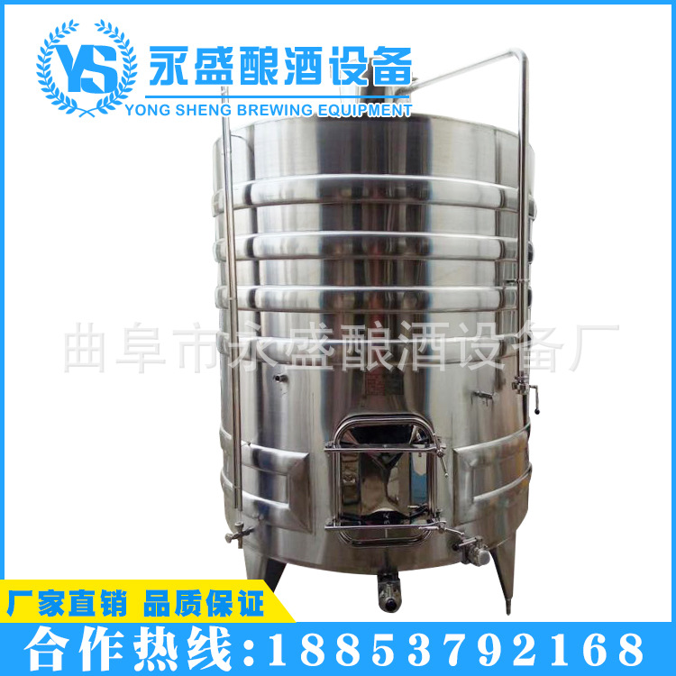 304不锈钢储存白酒果酒葡萄酒罐 立式316白钢恒温发酵酿制