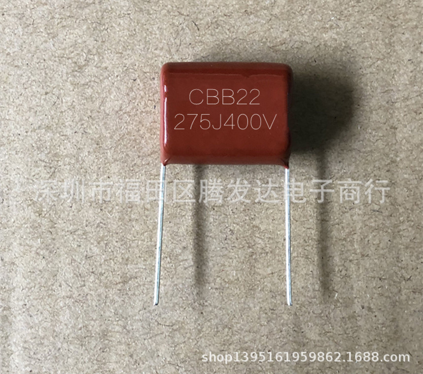 CBB 电容 400V275J  400V2.7UF  脚距 20mm CBB22 环保正品