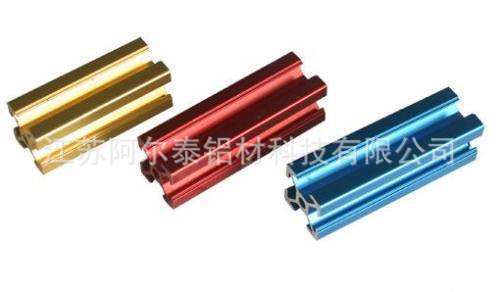 供应铝型材氧化着色 喷涂氧化加工精度高 铝合金型材生产