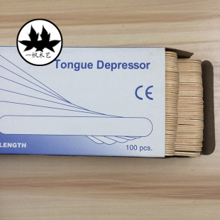 Boxed 100 wooden disposable ice cream stick wooden tongue depressor 150*18 tongue depressor wax stick
