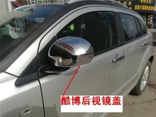 适用于克莱斯勒铂锐300C迎宾踏板挡泥板门碗道奇酷博拉手后视镜盖