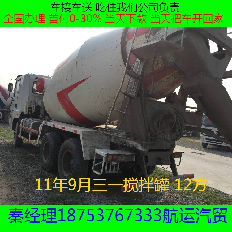 二手混泥土搅拌罐车精品二手后八轮搅拌车三一牌商混搅拌车可按揭