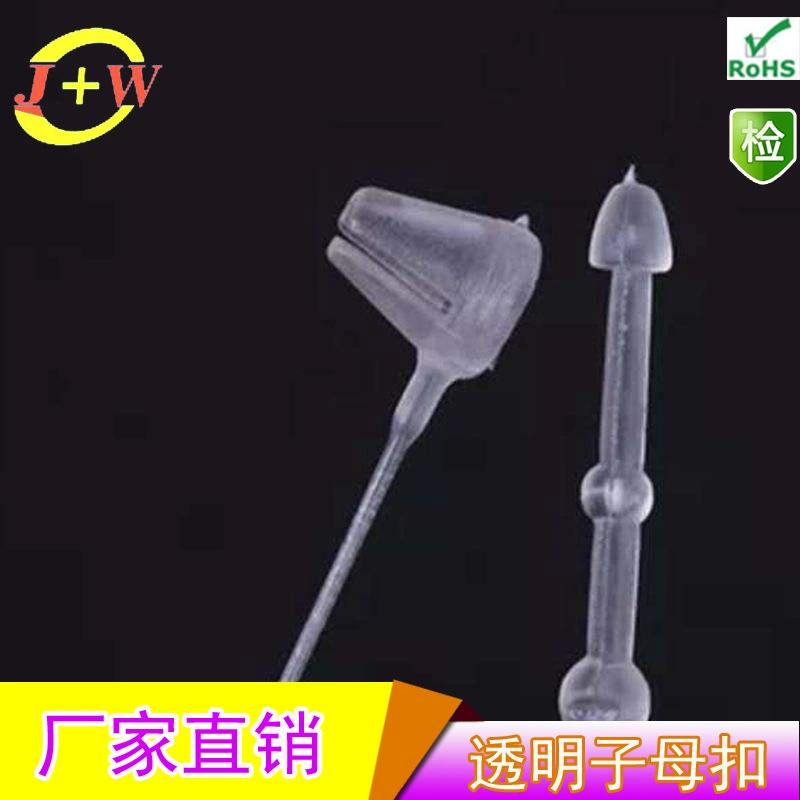 [Производитель оптовая торговля] Универсальная пластиковая бирка для удержания ребенка