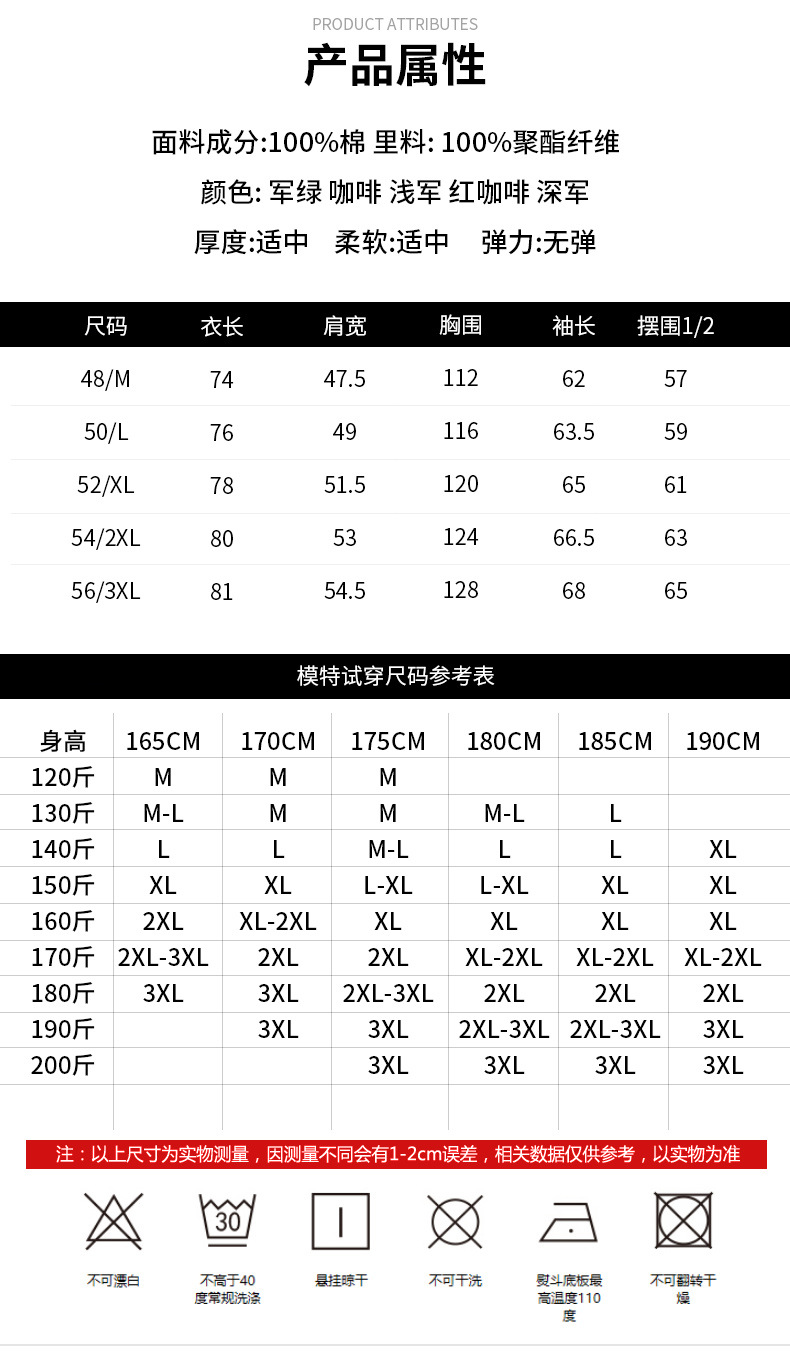 亚马逊热卖男士休闲加绒长袖格子衬衫保暖速卖通品牌棉衬衣13136详情3