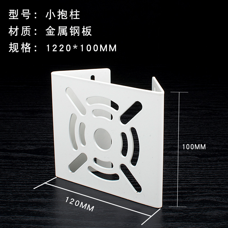 小抱箍鐵材質 柱裝安裝型式小抱柱 適用室內外監控支架