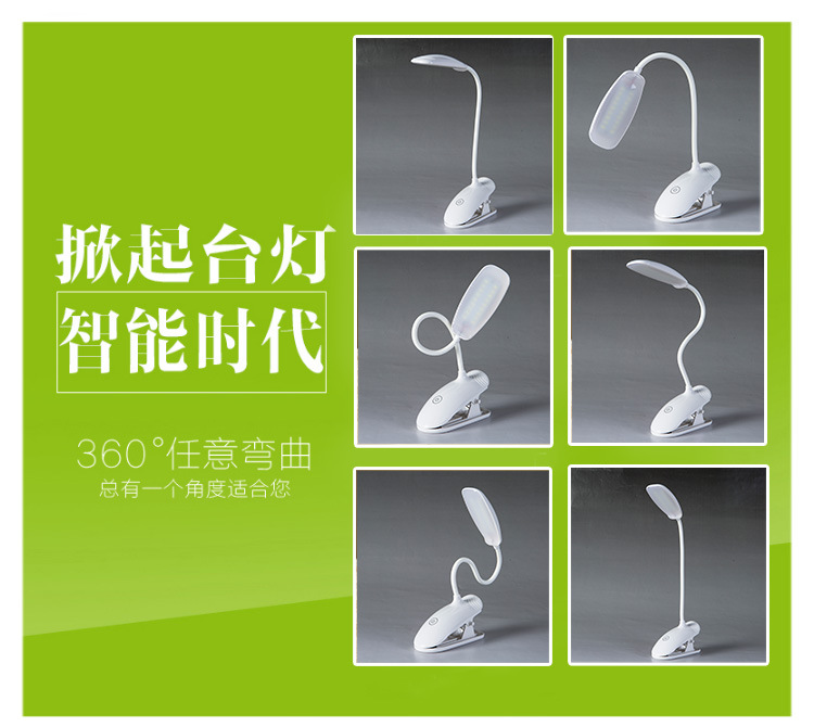 台灯_09