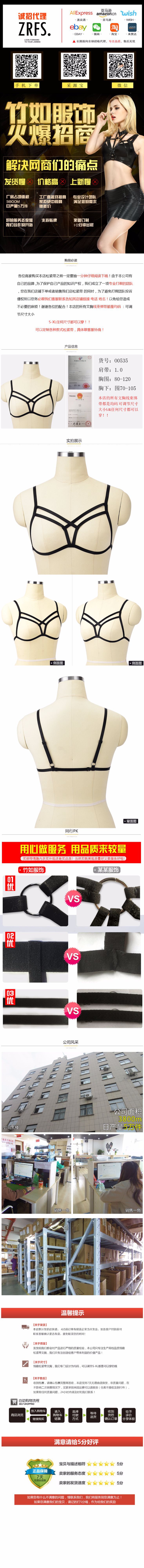 Soutiens-gorge BODY HARNESS en Nylon nylon - Ref 3369131 Image 8