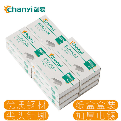 Chuangyi CY3210 office supplies stationery small size 10#/6 staplers 1000 stapler nails wholesale universal