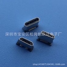 无线充单公头 MICRO/安卓头USB 3.1 TYPE C 无线充电背夹插头