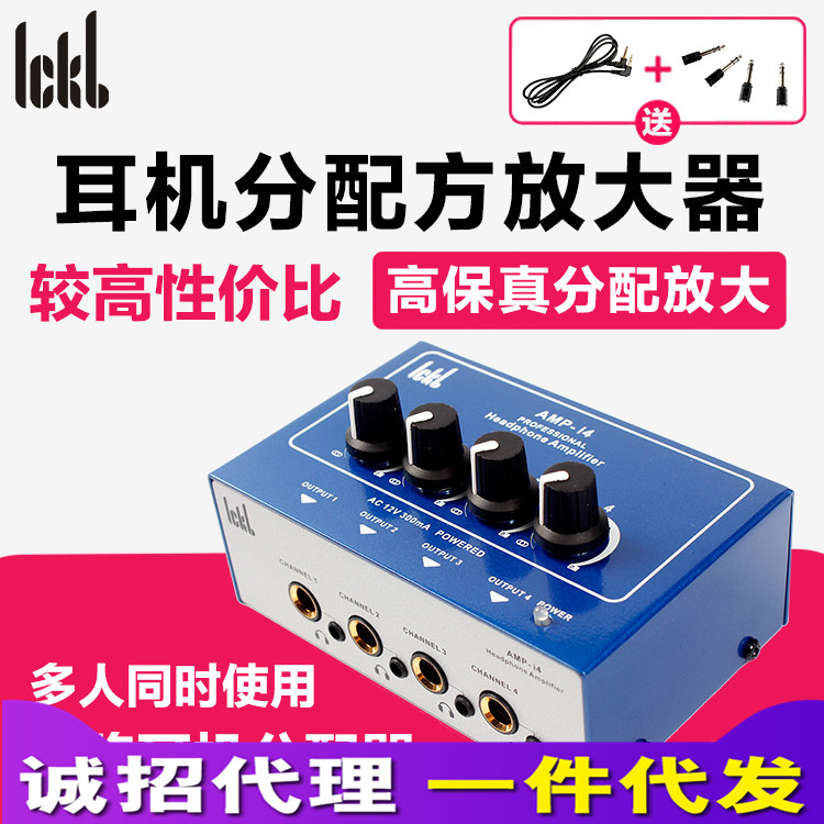 ickb AMP-i4 amp eight-way headphone spli...