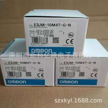 欧姆龙光电开关 E2S-Q23 超小型方型接近传感器 原装正品