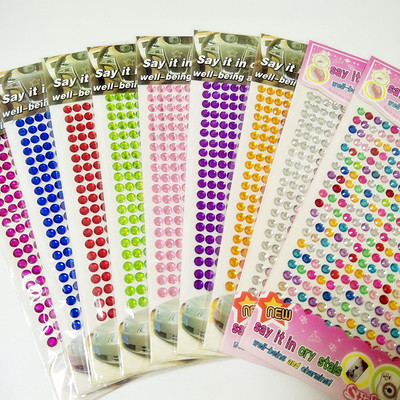 彩钻贴水钻贴纸260颗手机装饰钻贴亚克力钻石贴纸批发多色可选择